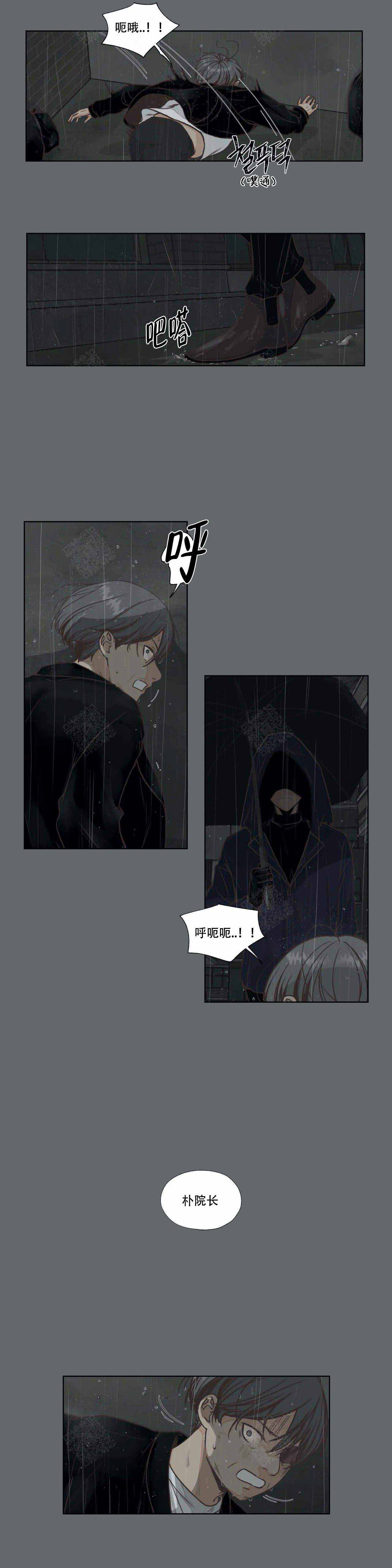 第29话1