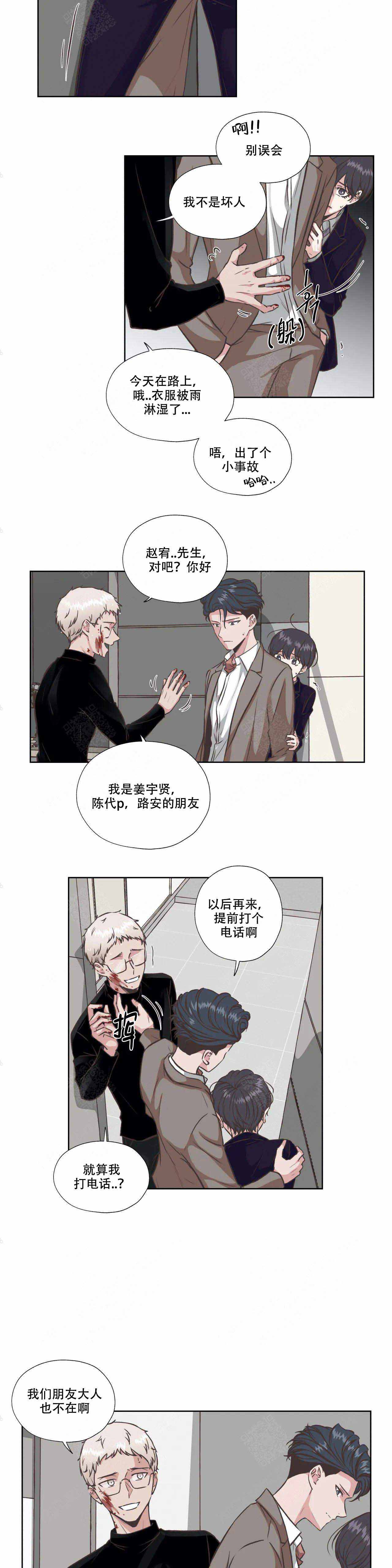 第36话7