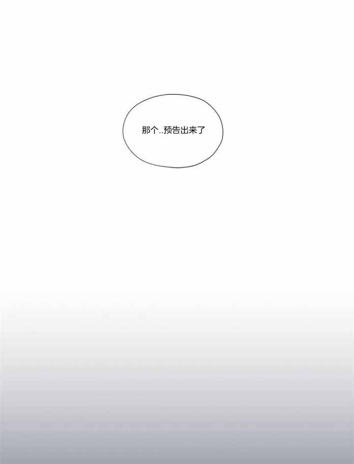第53话16