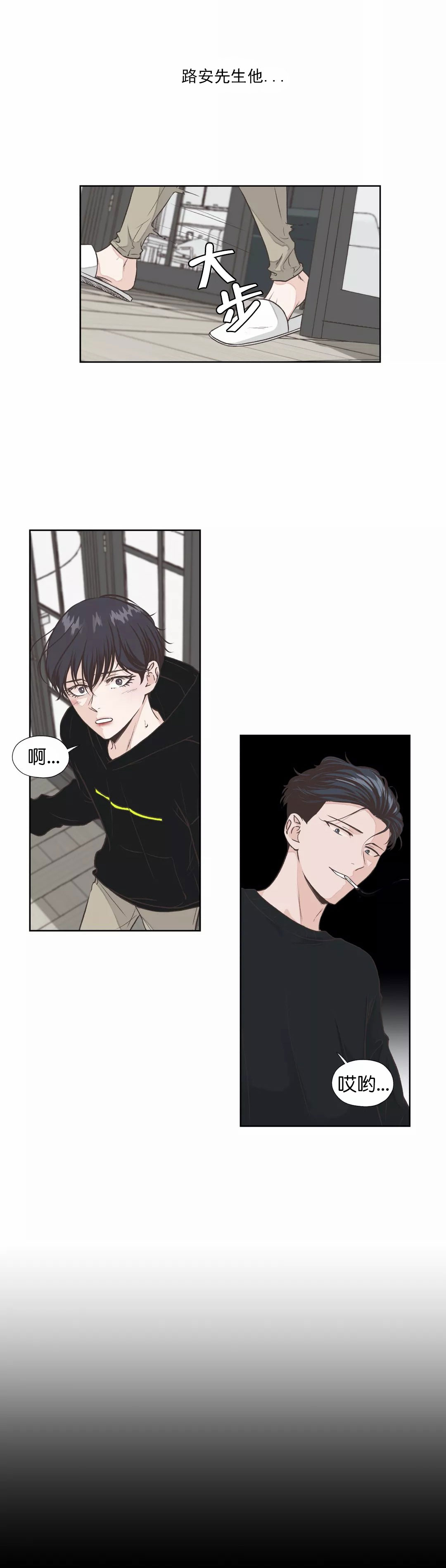 第17话8