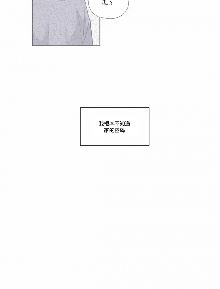 第60话11