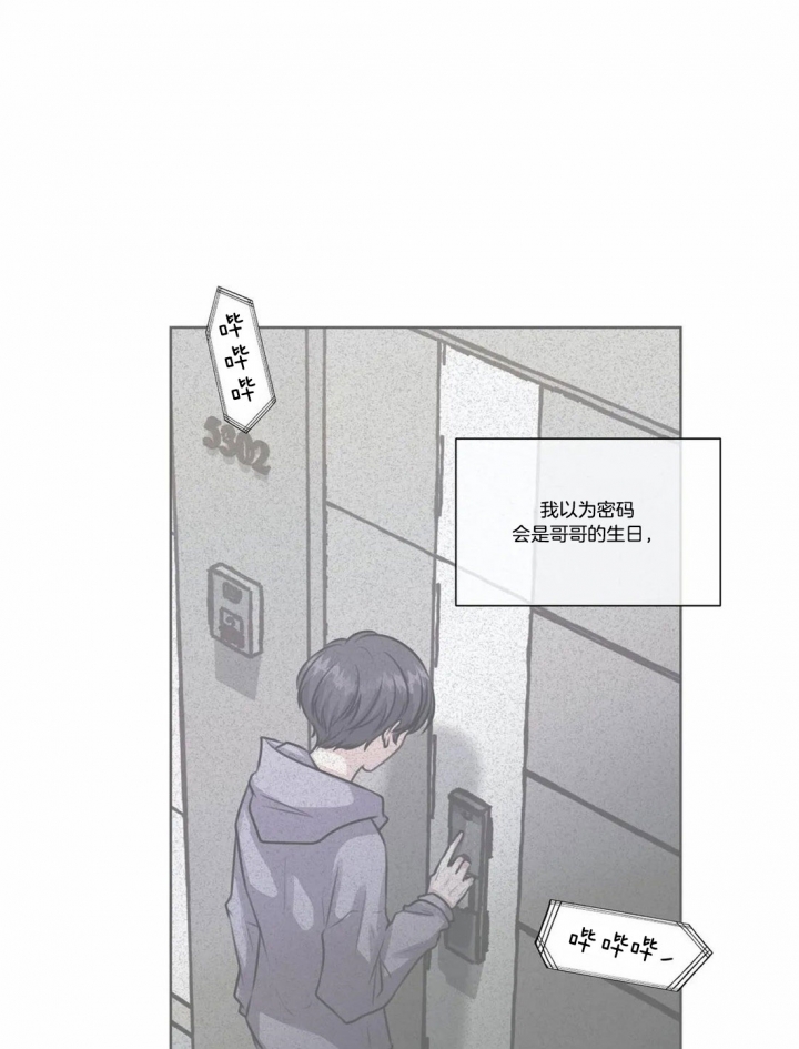第60话12