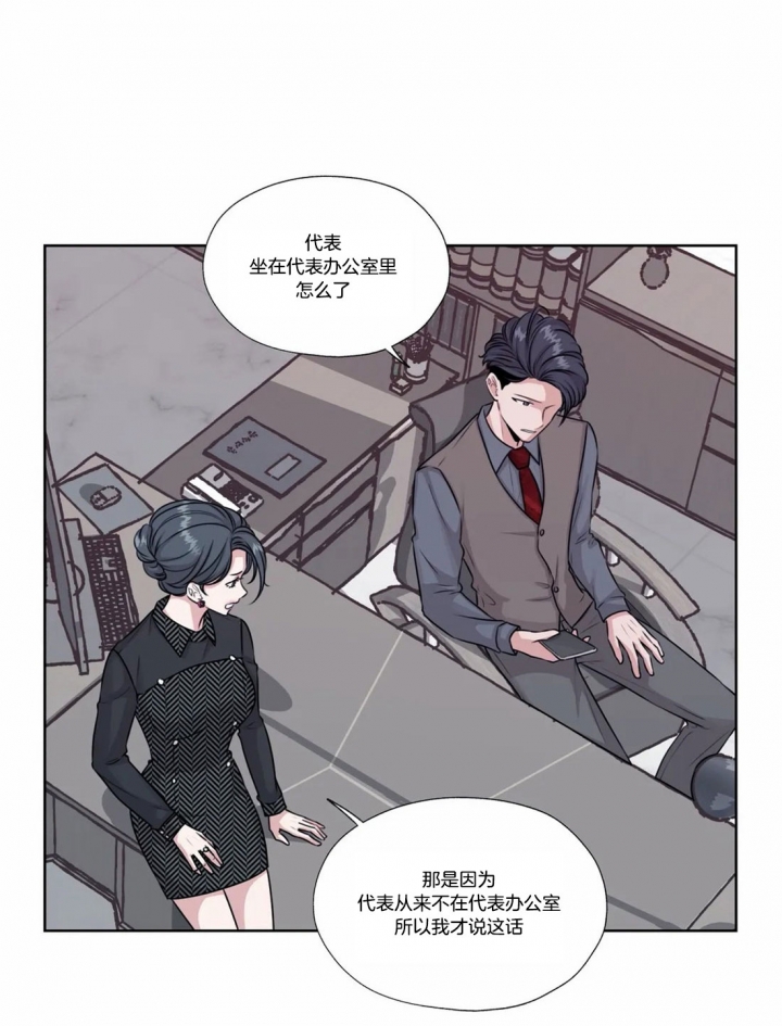 第54话12