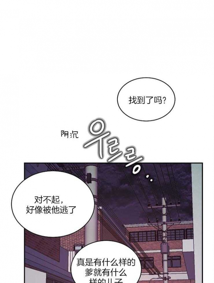 第32话14
