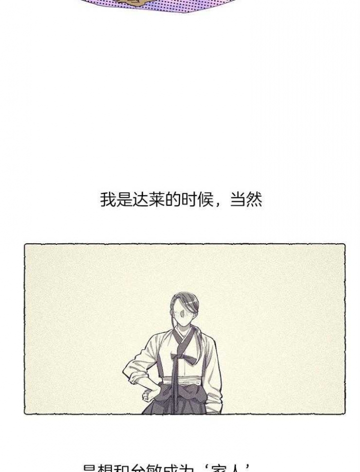 第26话15