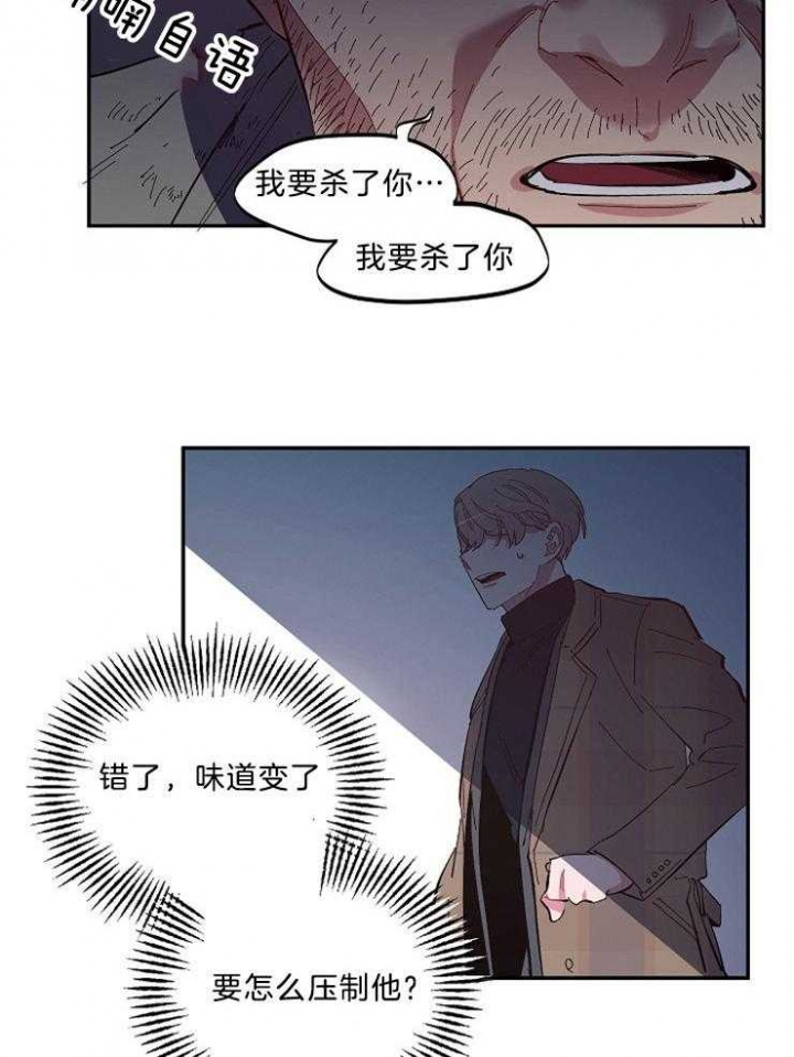 第45话10