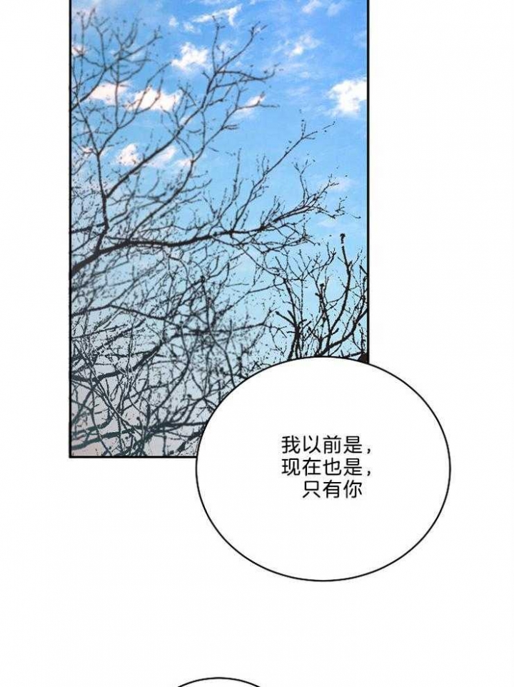 第50话14