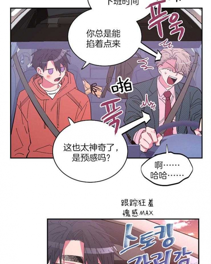 第22话26
