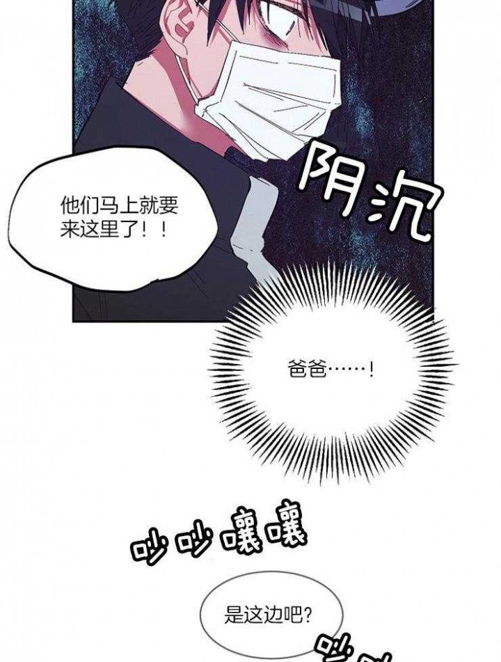 第32话5