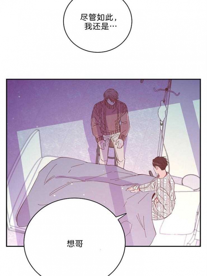 第50话7