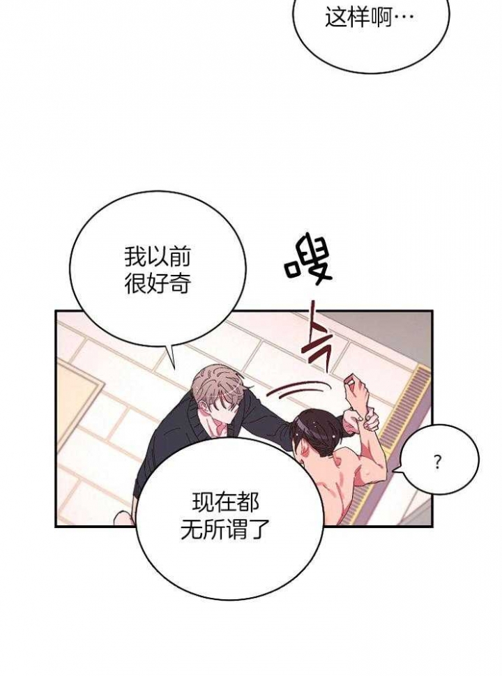 第34话6
