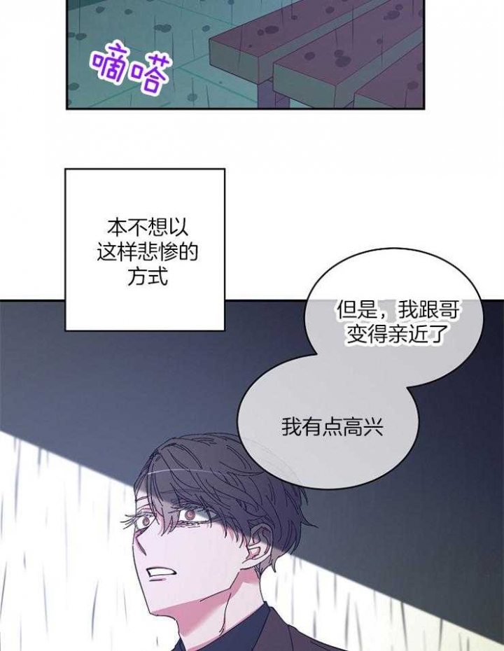 第24话10