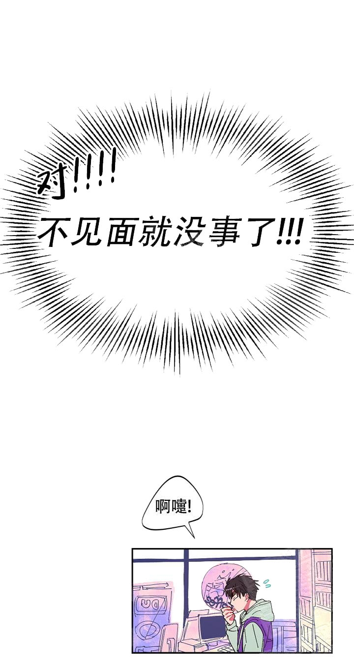 第8话8