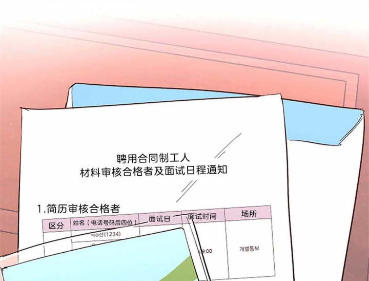 第42话33