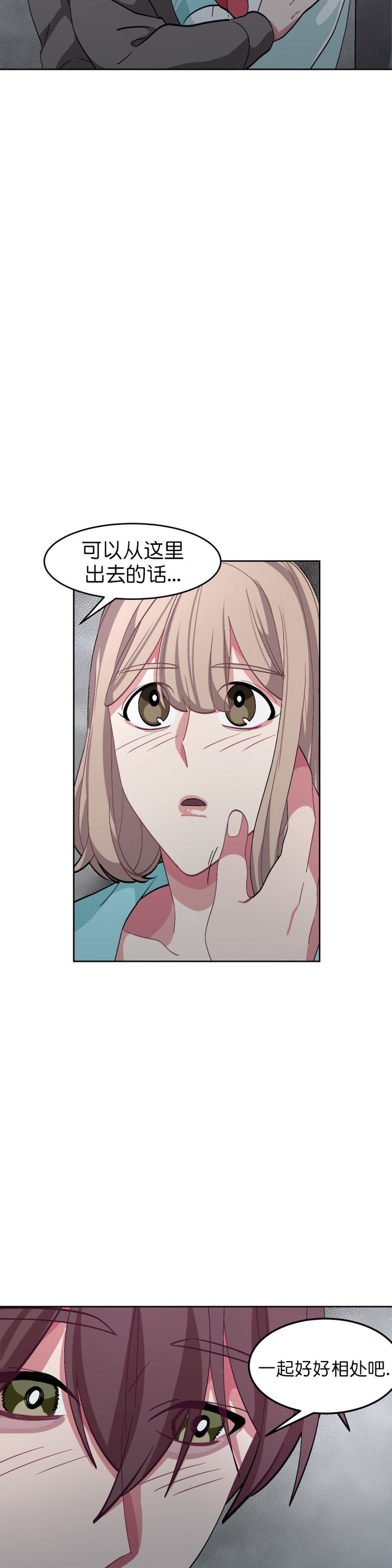 第46话6