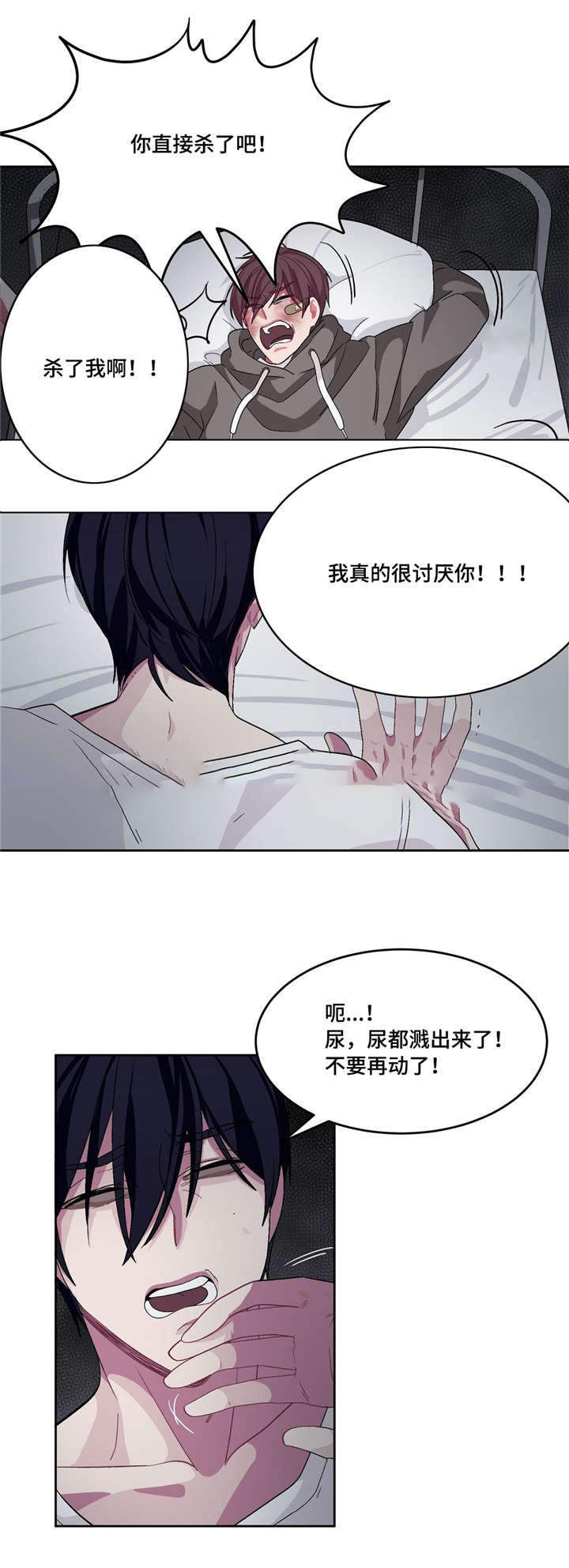 第17话12