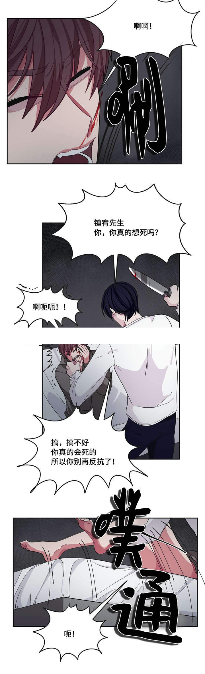第13话12