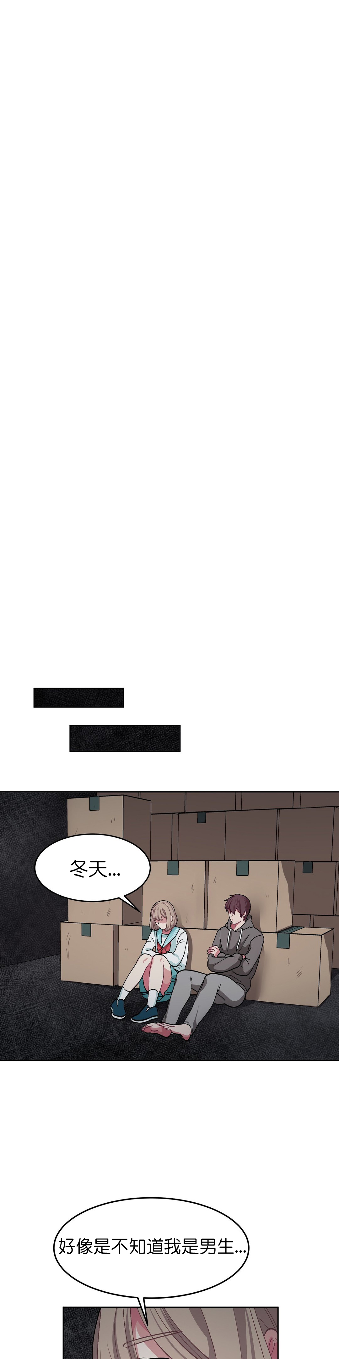 第46话11