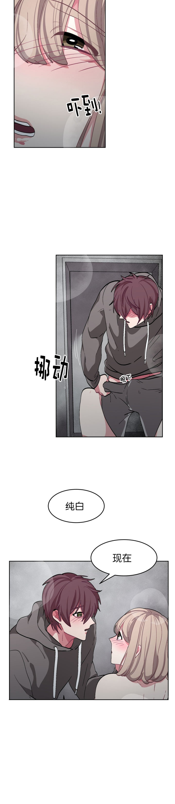 第46话2