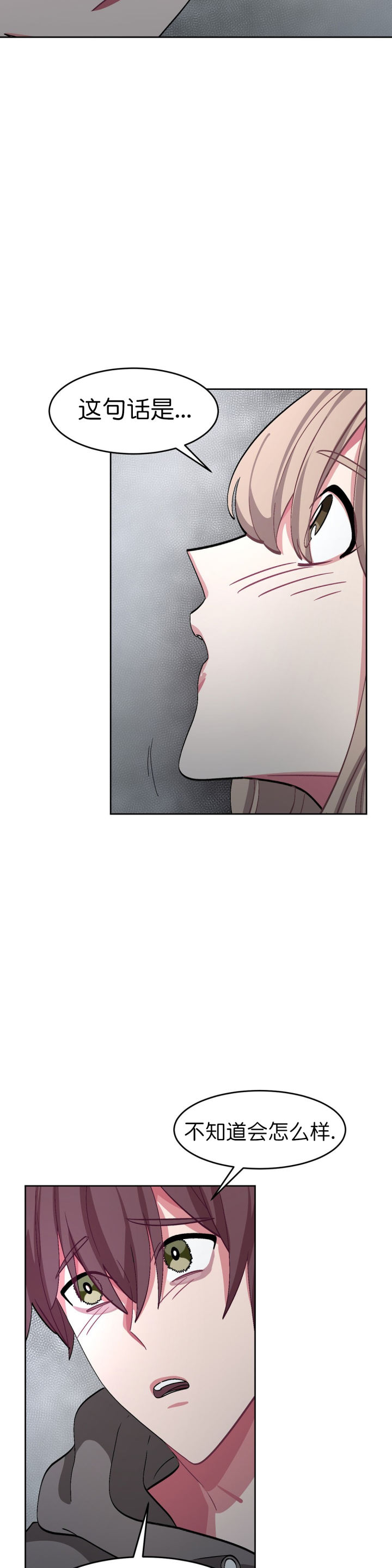 第46话7