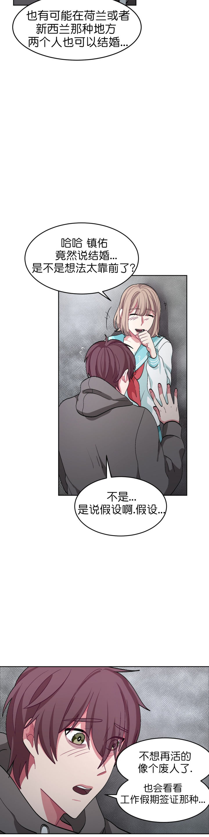 第46话8
