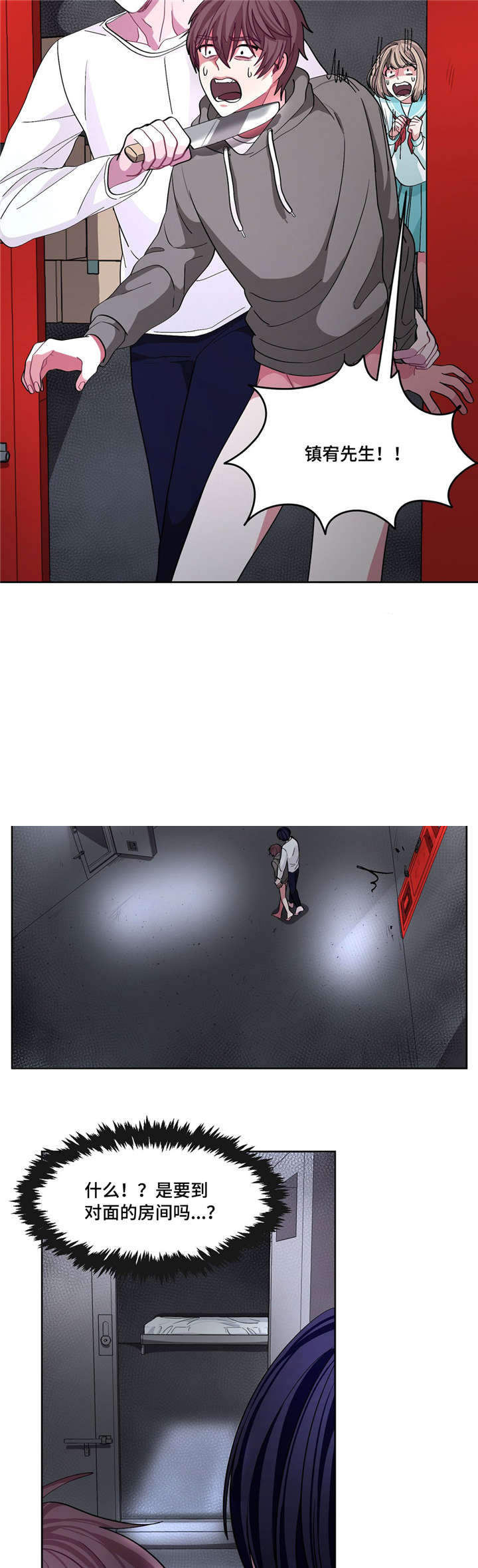 第13话8