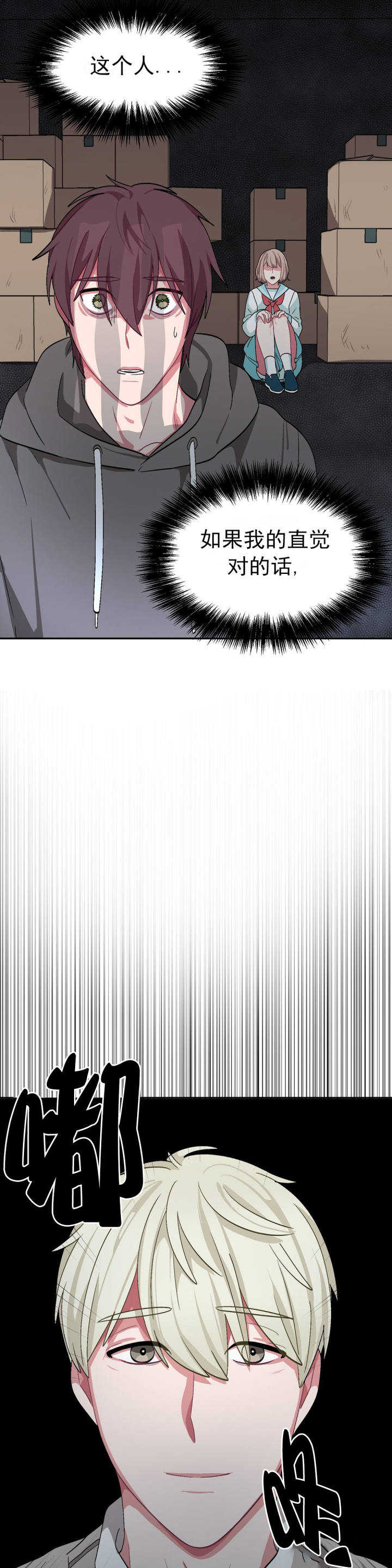 第63话6