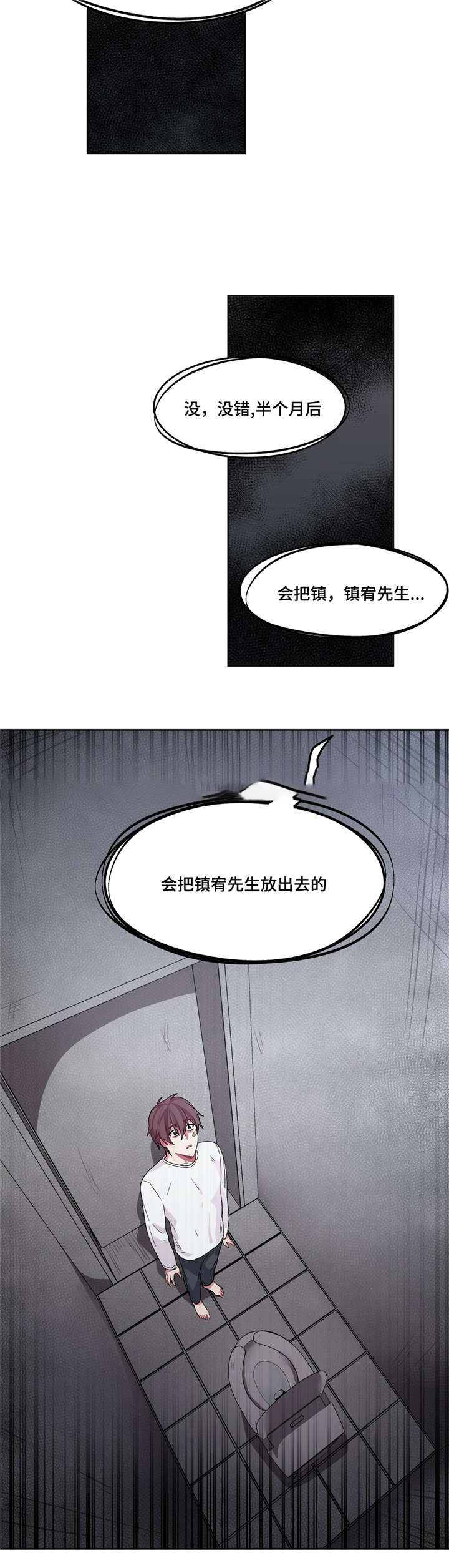 第22话12