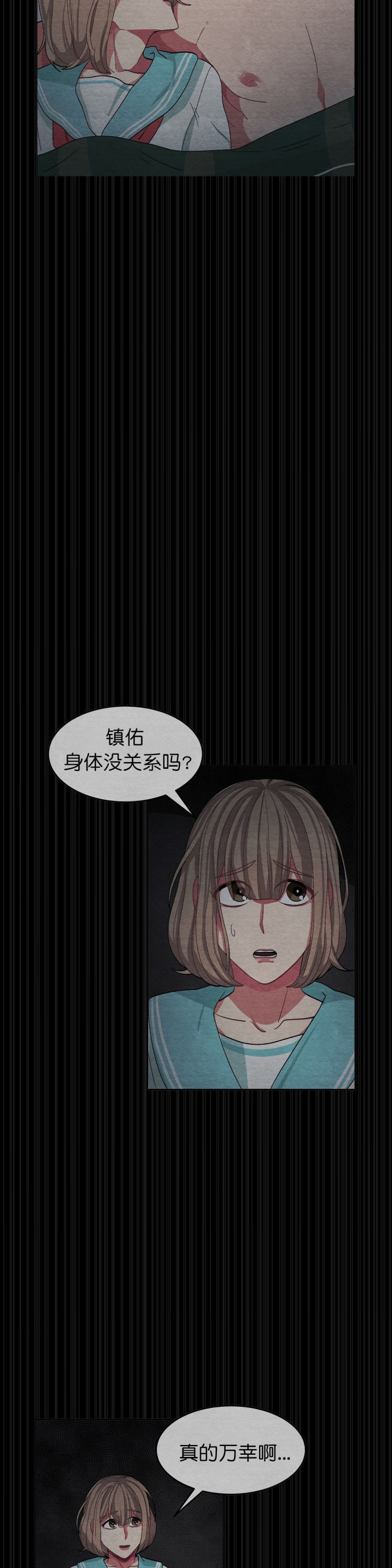 第44话5