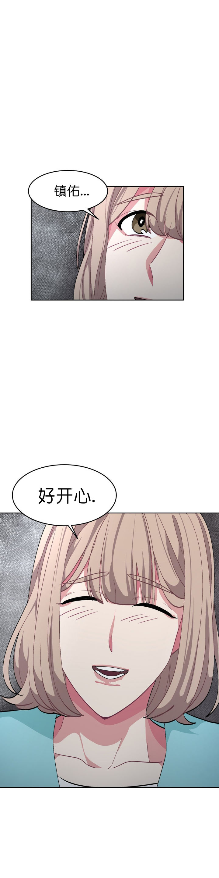 第46话9