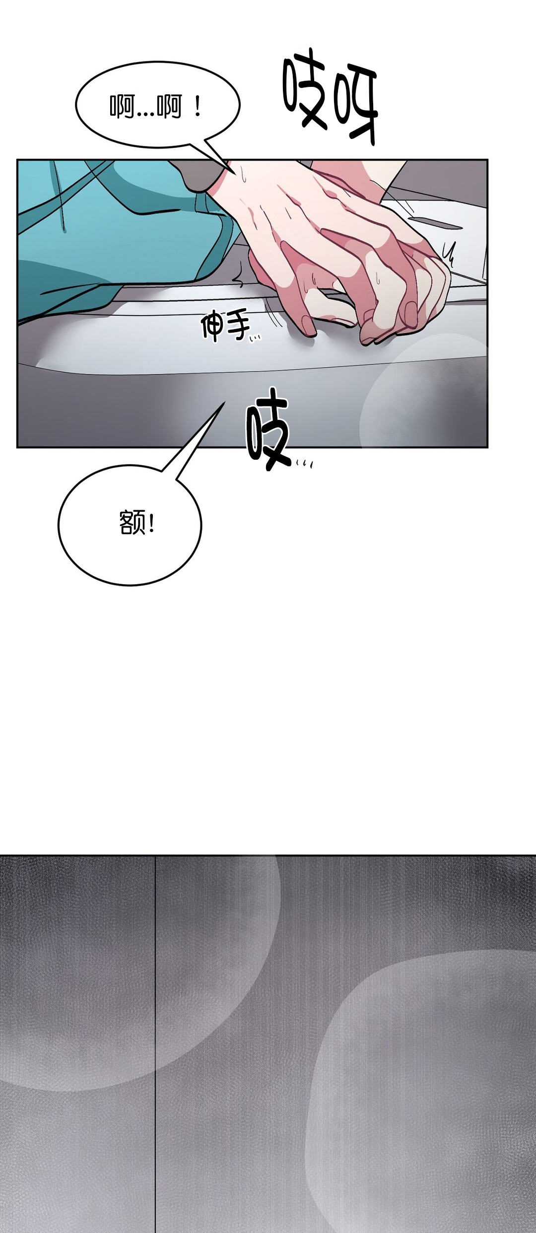 第46话3