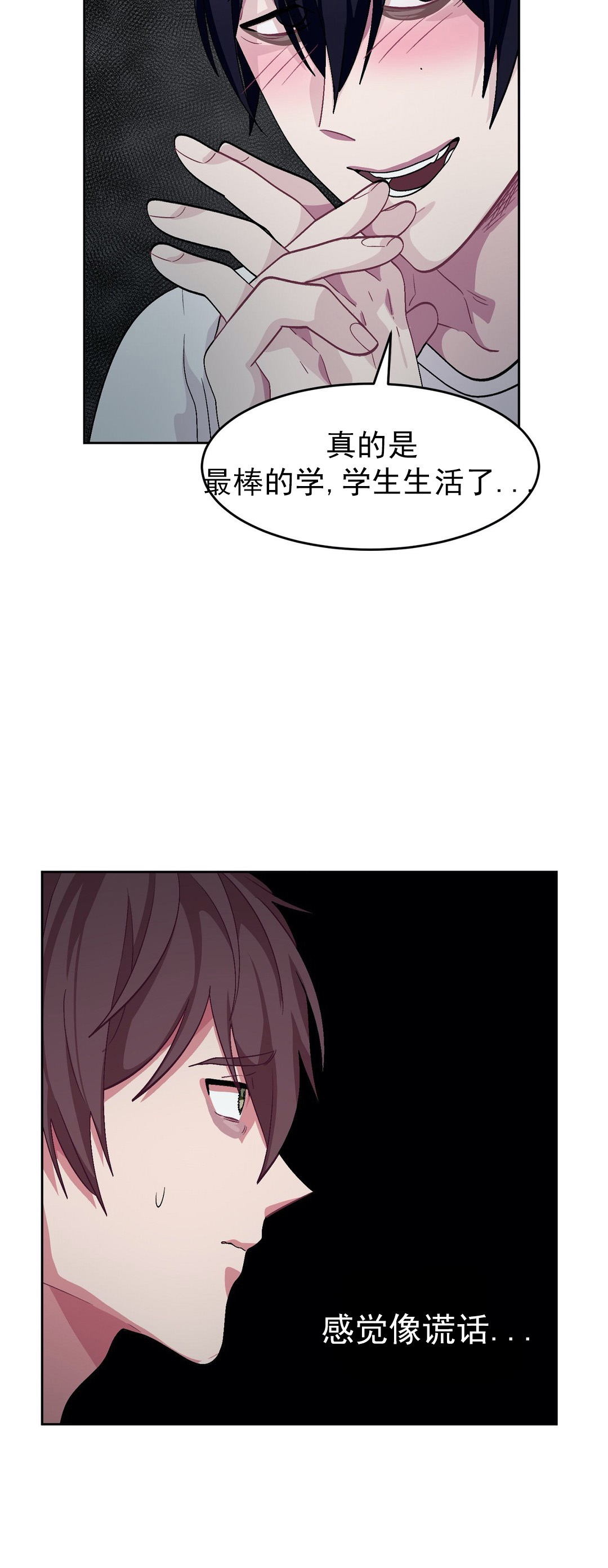 第57话2
