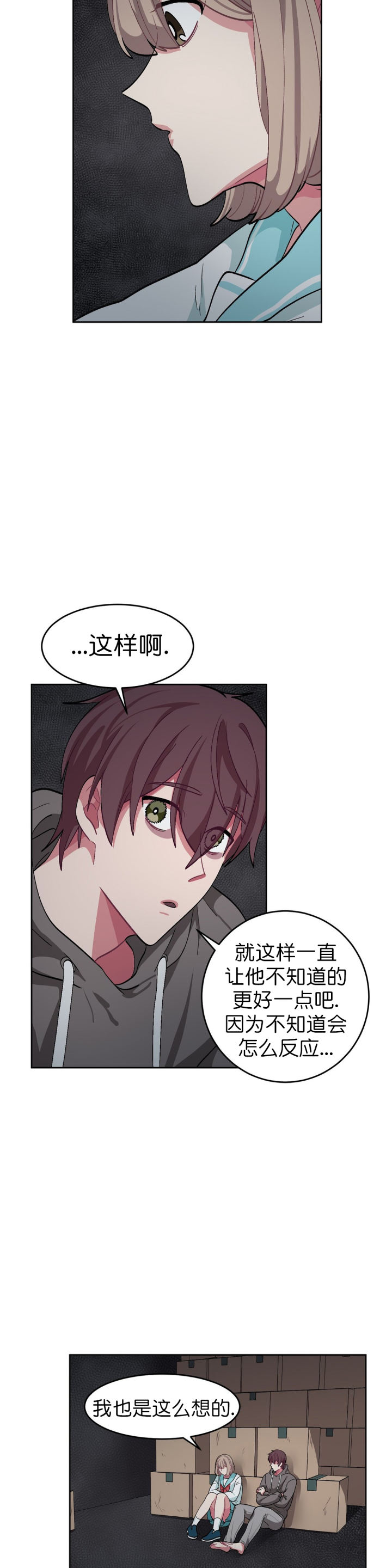 第46话12