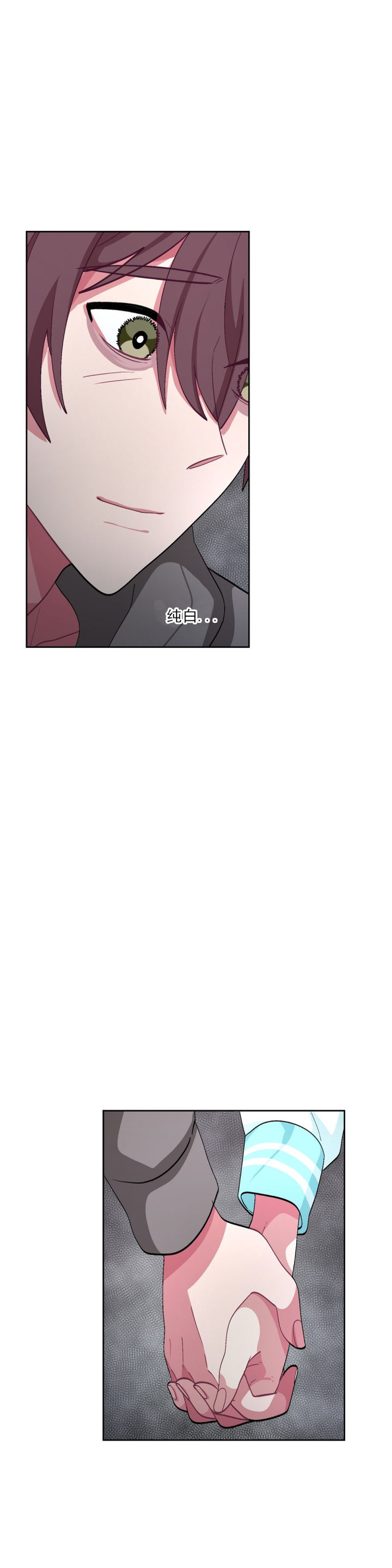 第46话10
