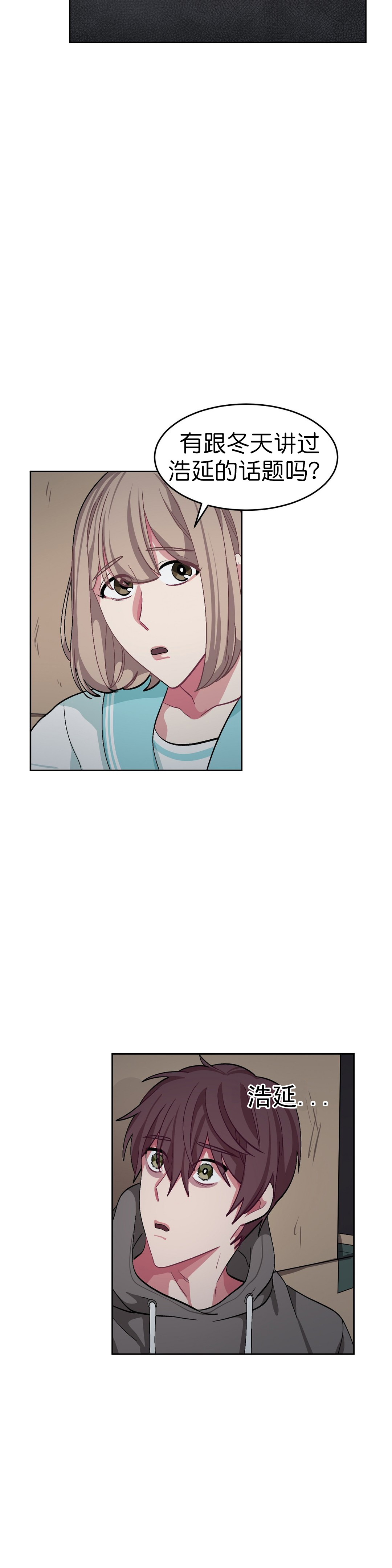 第46话13