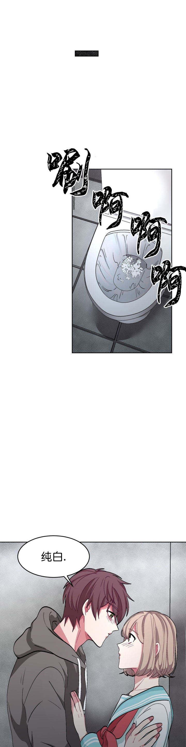 第46话5