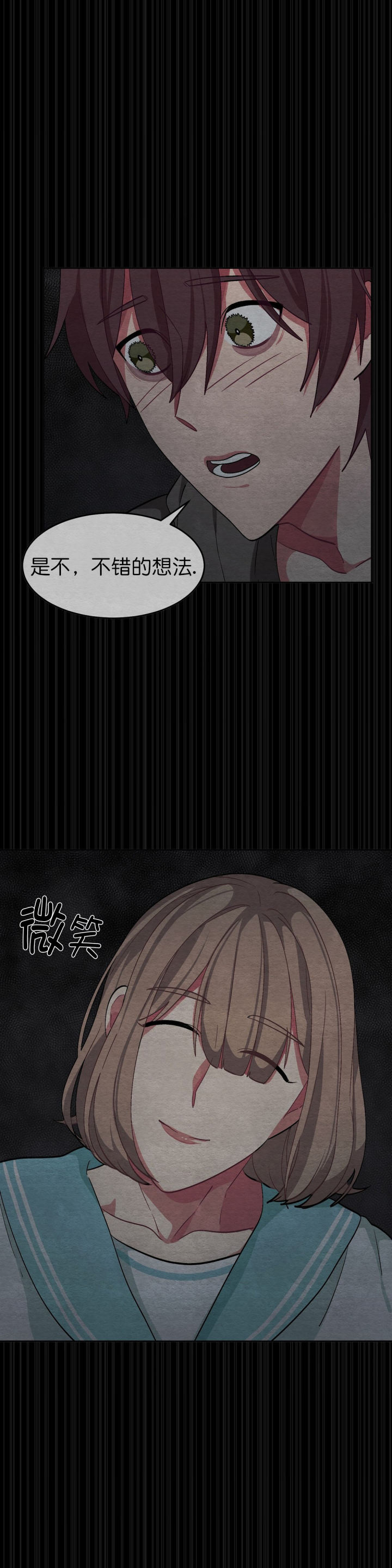 第44话9