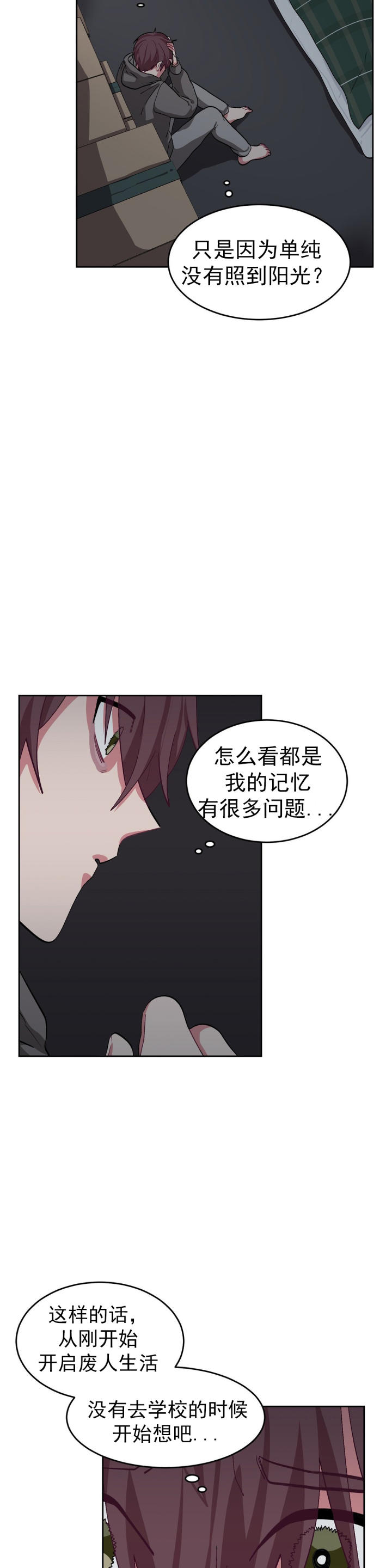 第52话1