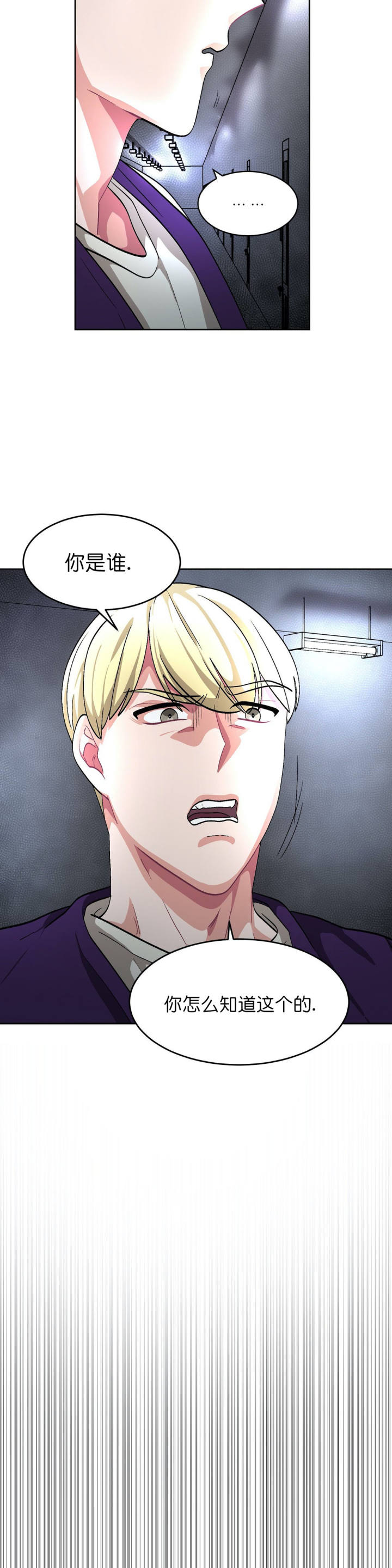 第65话6