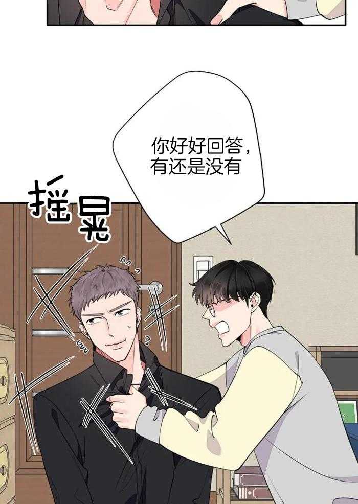 第16话23