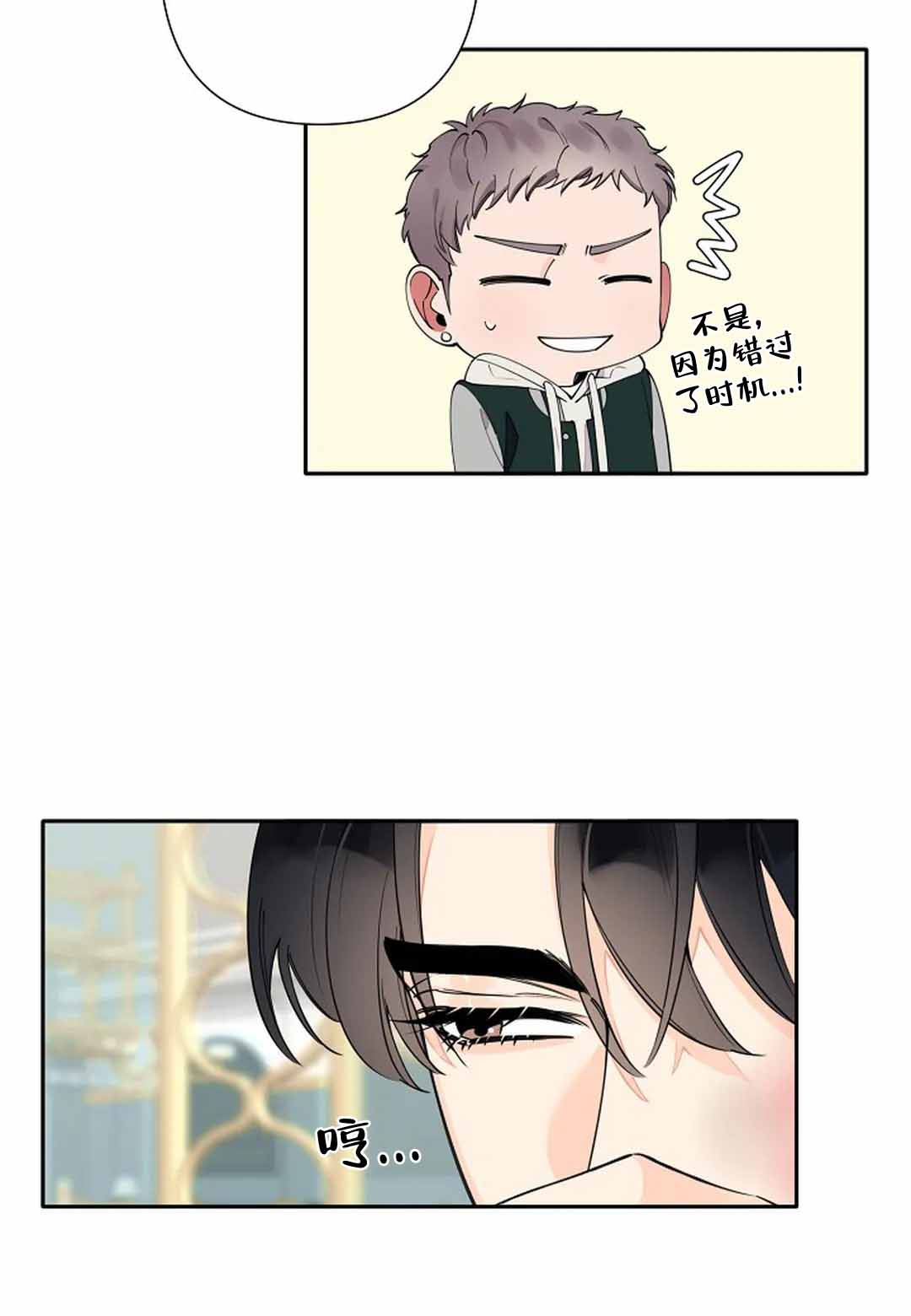 第11话12