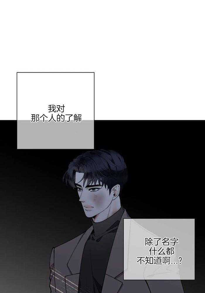 第18话5