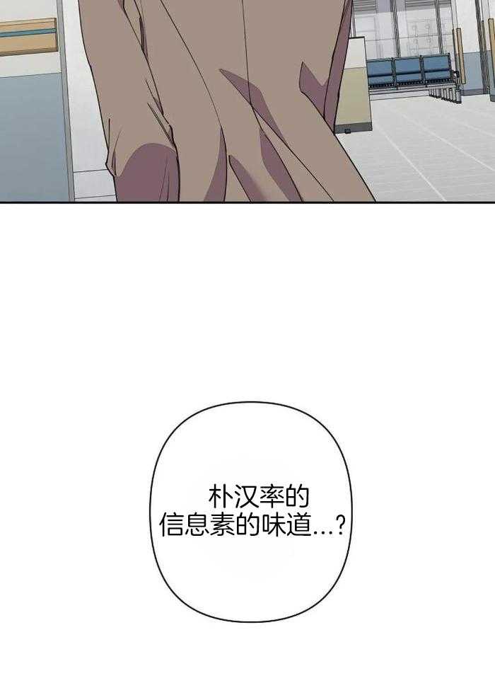 第16话9