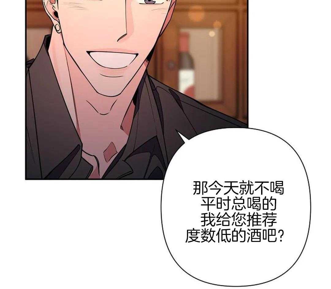 第20话5