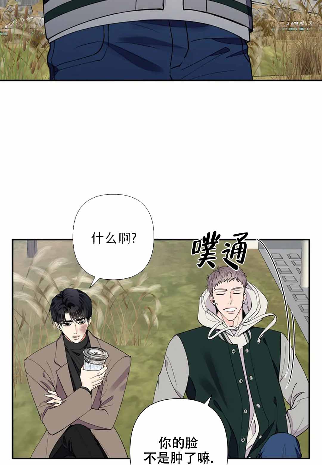 第10话3