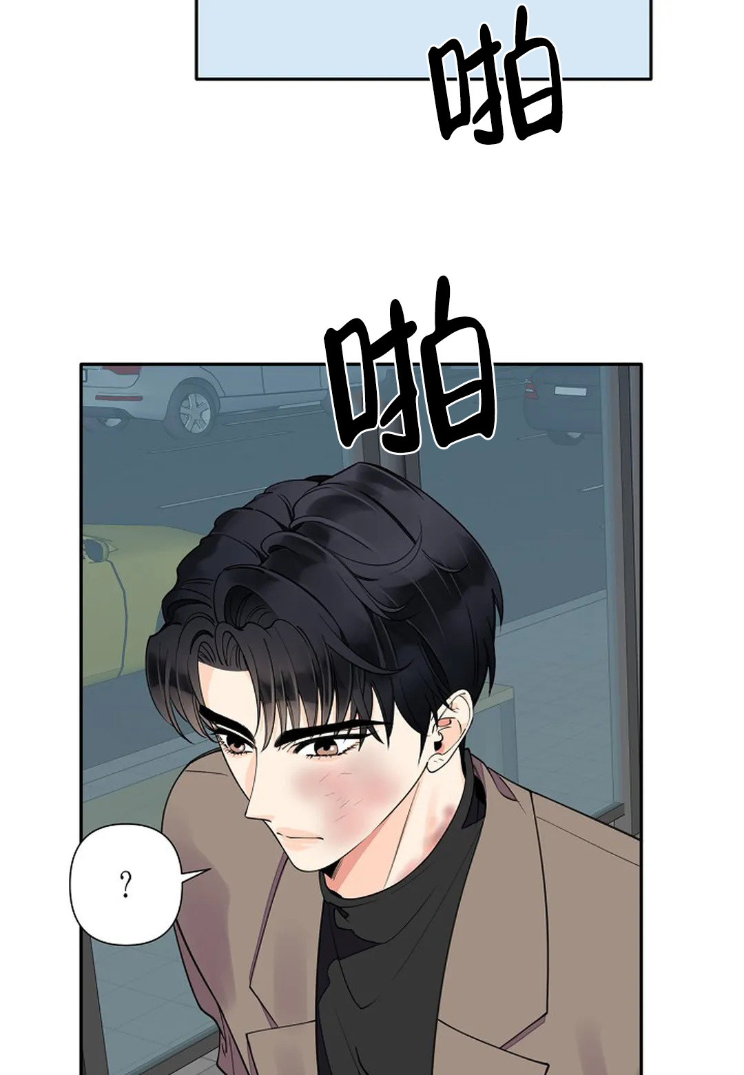 第13话7