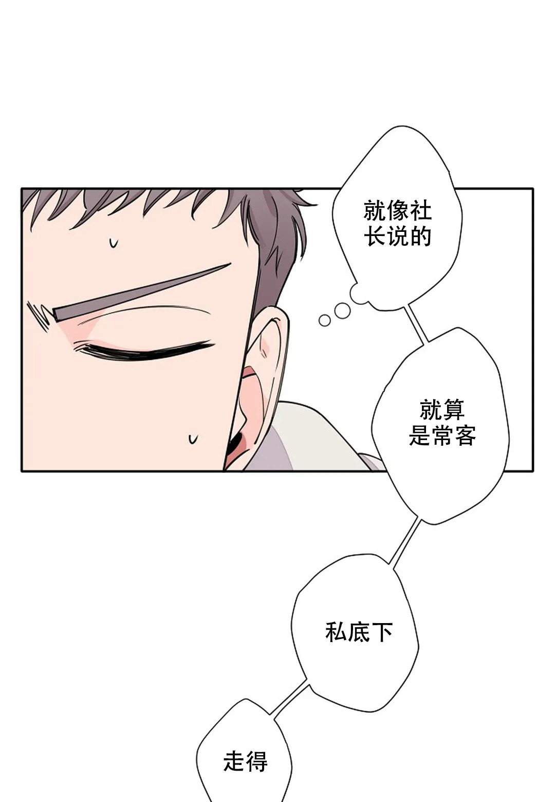 第9话25