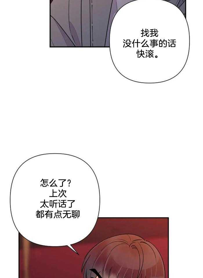 第22话17