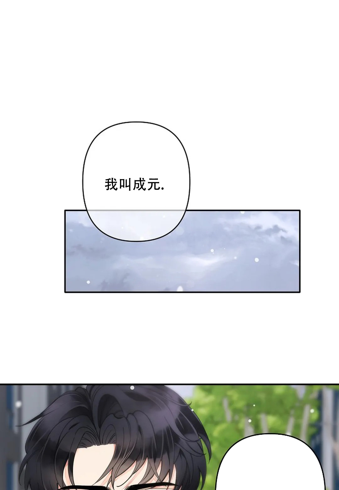 第13话19