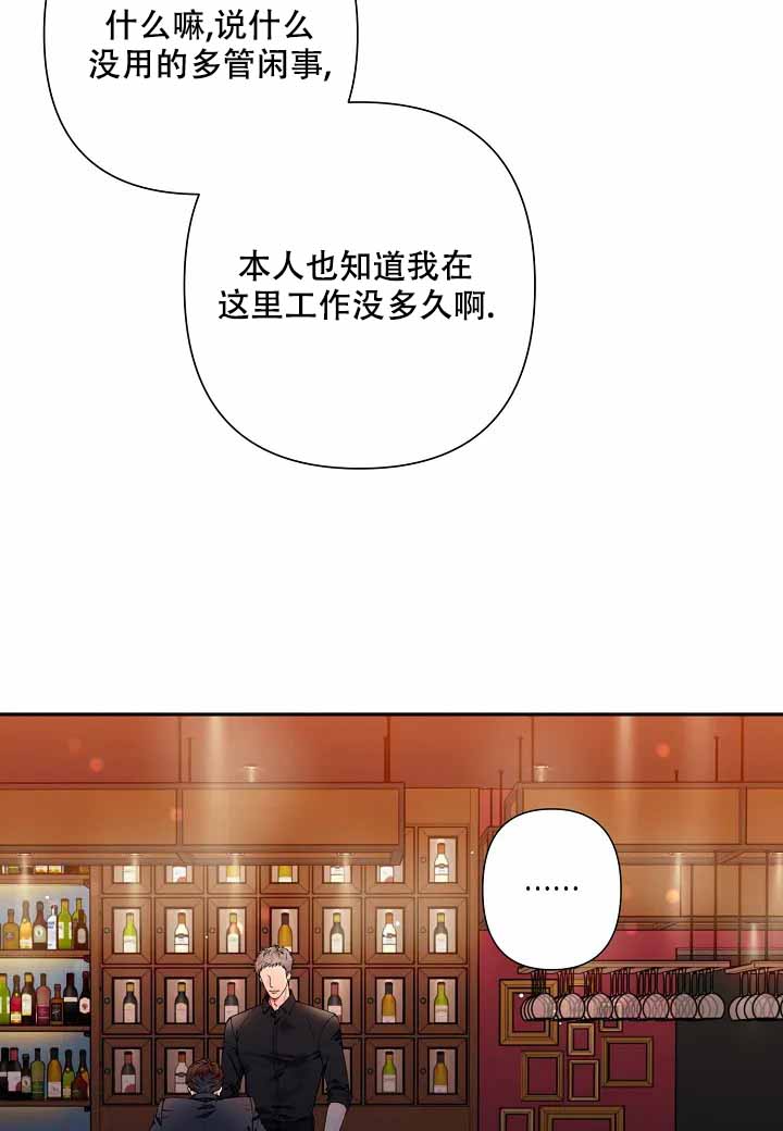 第5话24